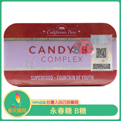 永春糖 Candy B+ Complex  12顆一盒 精力滿載 讓你更有自信